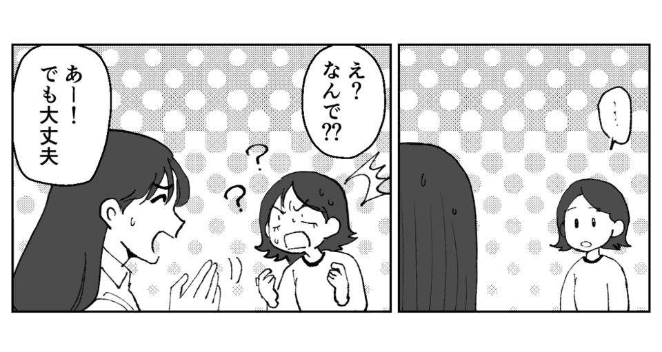 4-2−1