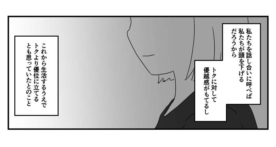 5_2_3