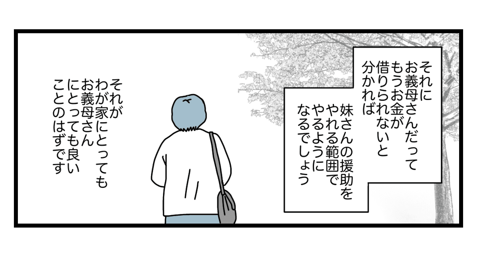 4_3_1