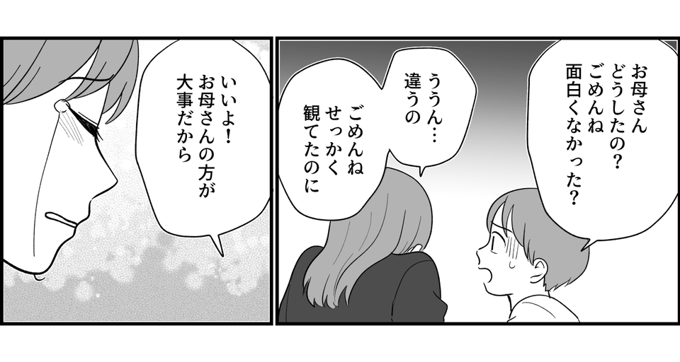 13_1_2