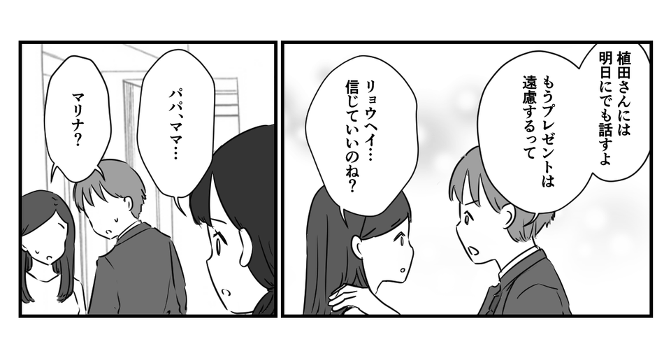 5_3_2