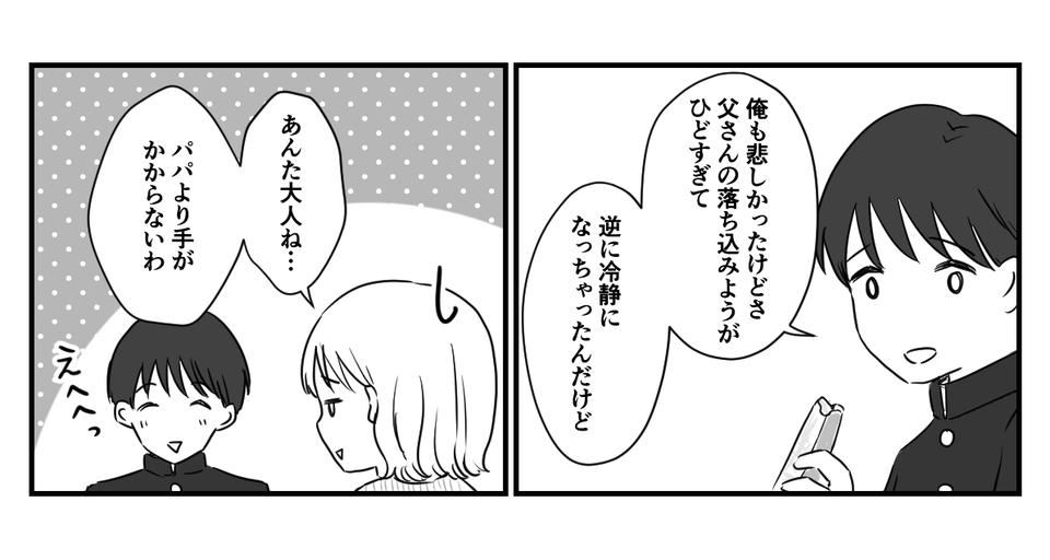 1_3_3
