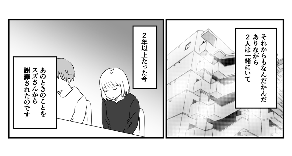 5_3_2