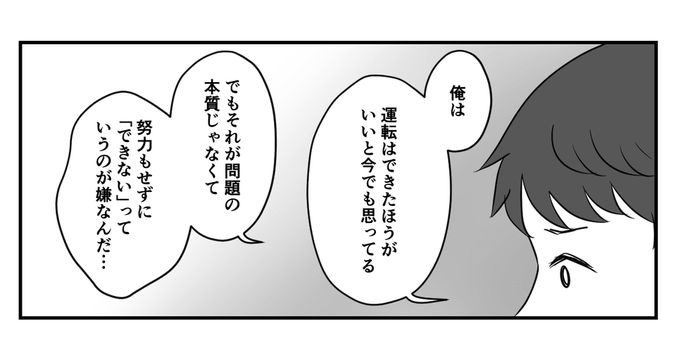 4_1_2