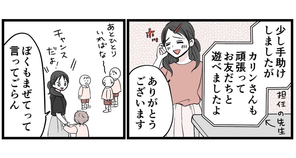 2-1-2 (16)