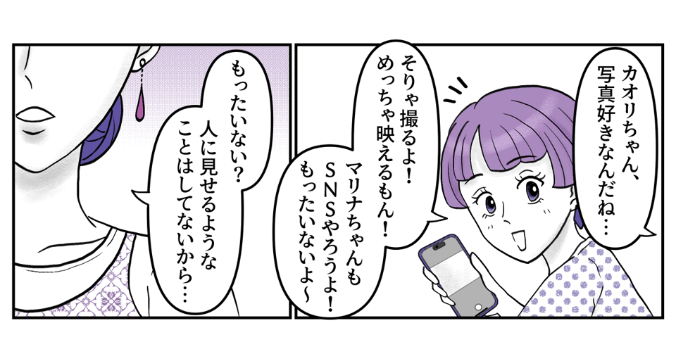 2-3-2