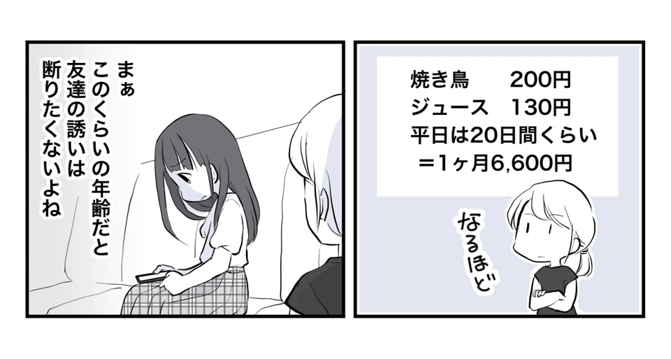 3_2_2