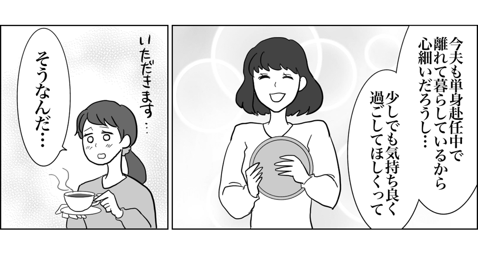 3_1_2