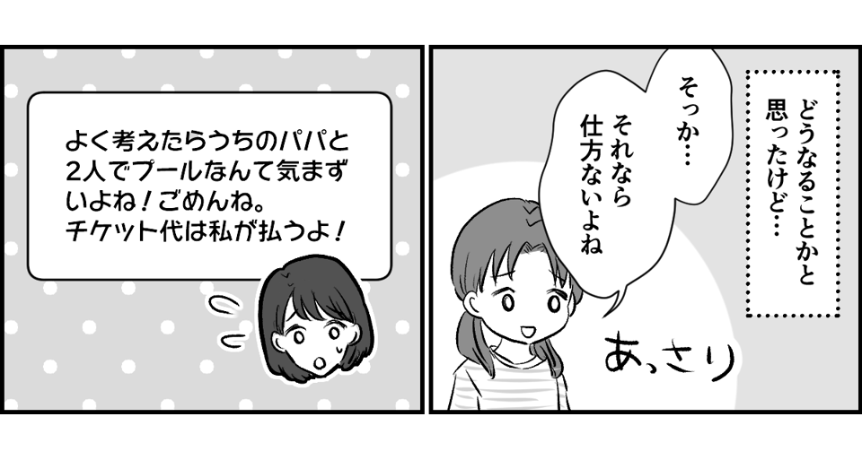 2_3_1