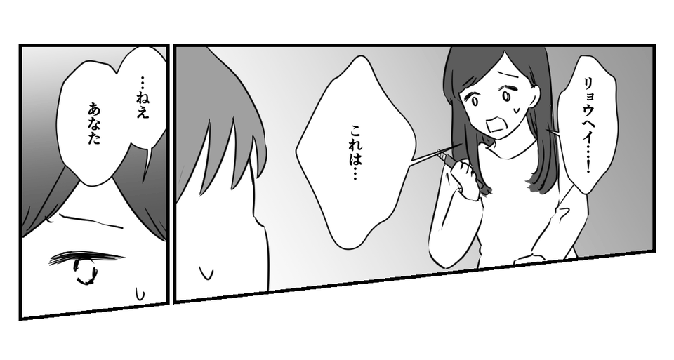 5_2_1