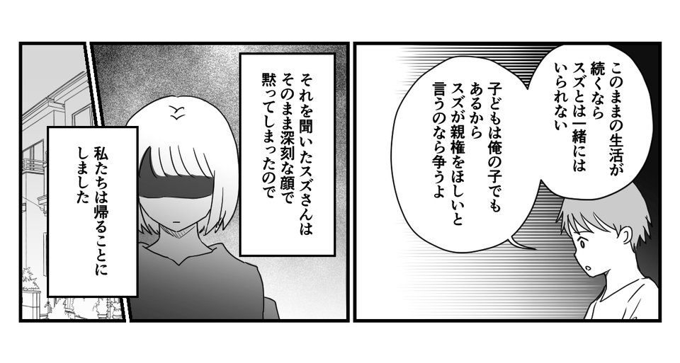 4_3_3