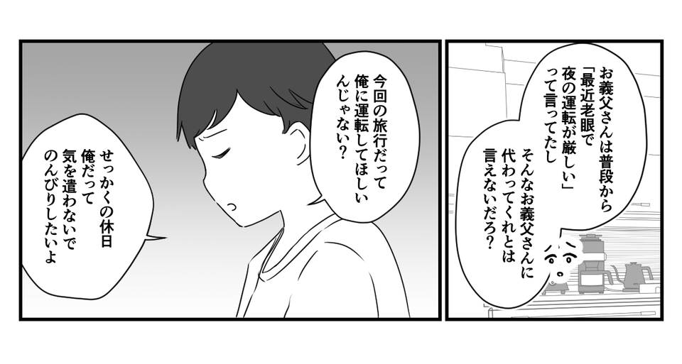 3_1_3