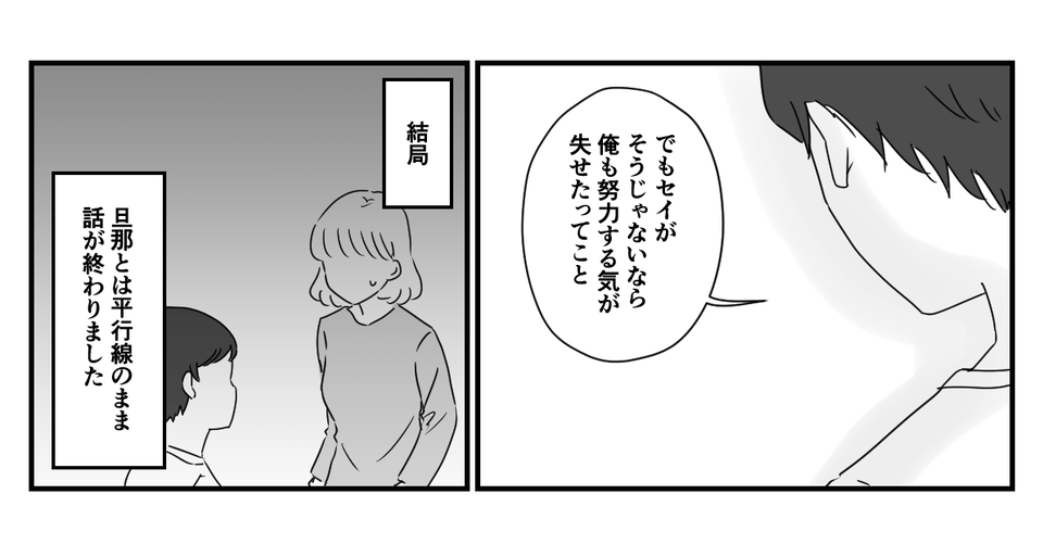 4_2_3