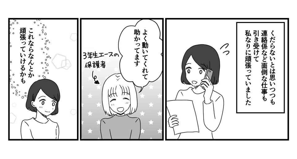 1_2_1