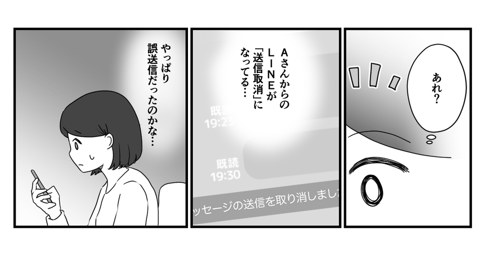 2_3_3