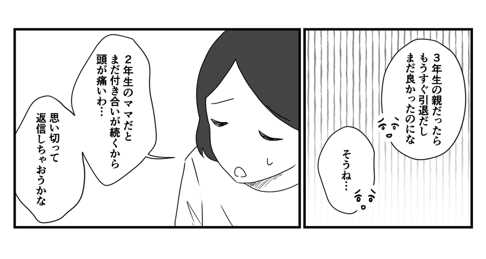 3_2_3