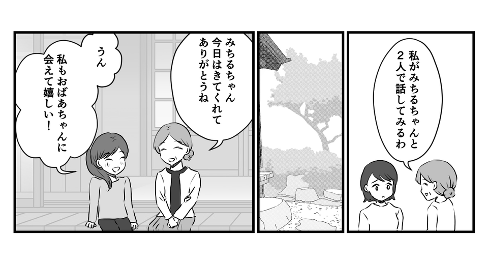 3_1_2