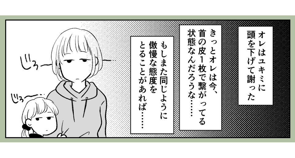 4_3_2