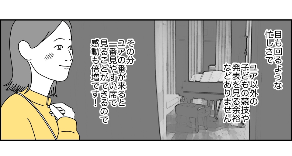 3_2_3 (17)