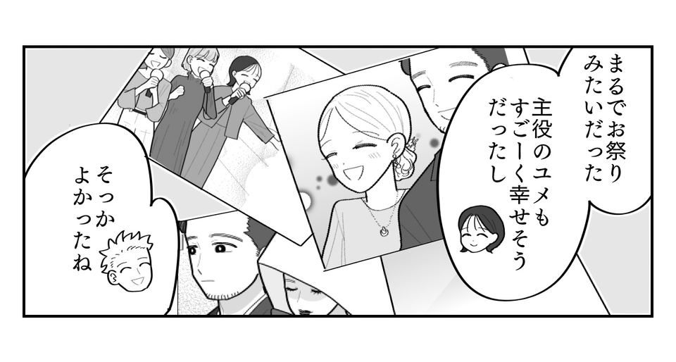5-2