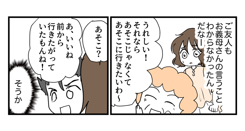 【修正版】4_1_2