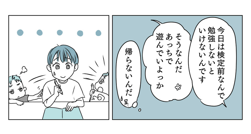 3_1_2