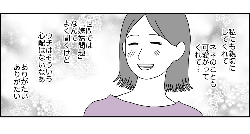 1_2_1 (28)