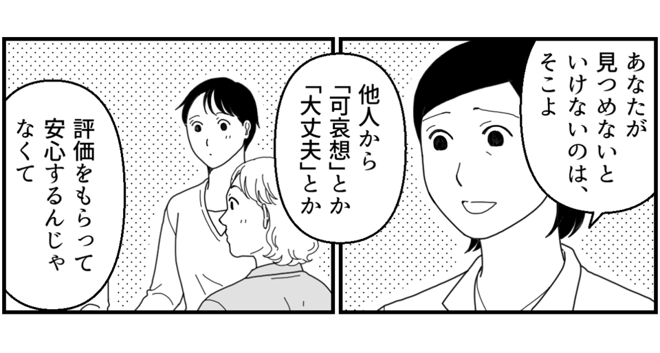 4_3_2