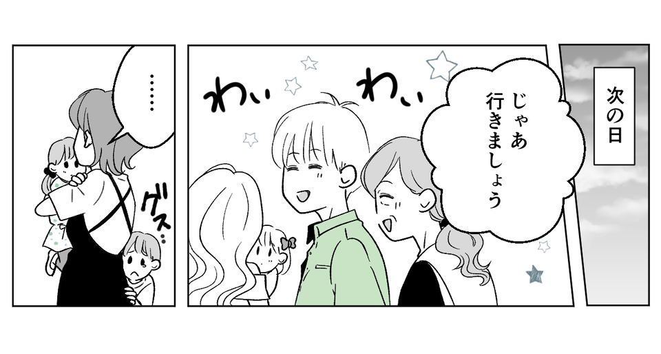 【修正版】4_2_2