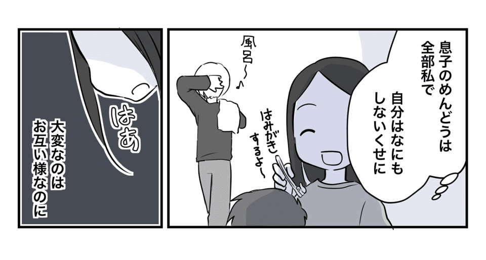 1_3_3