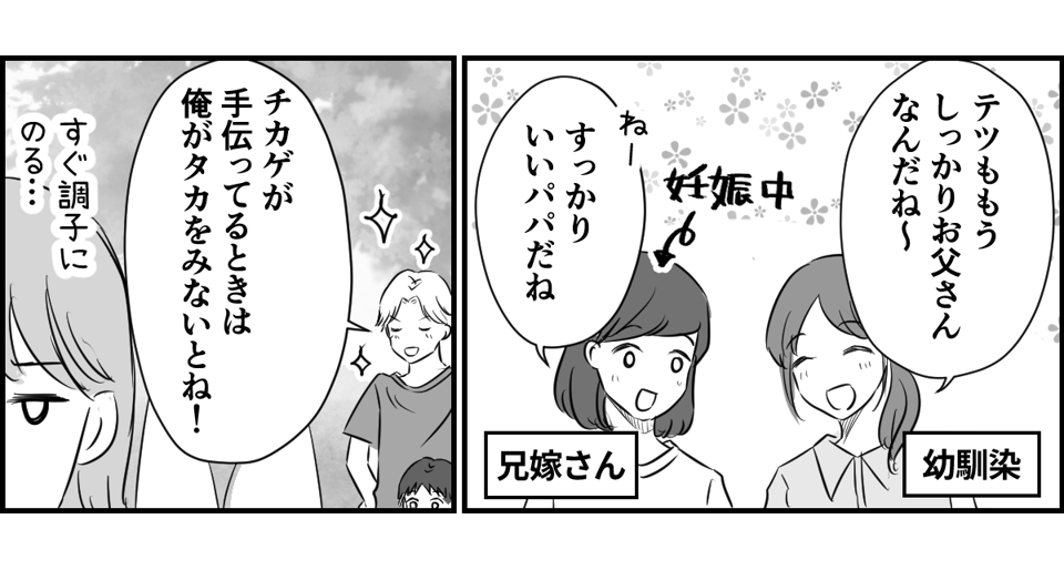 4_2_1