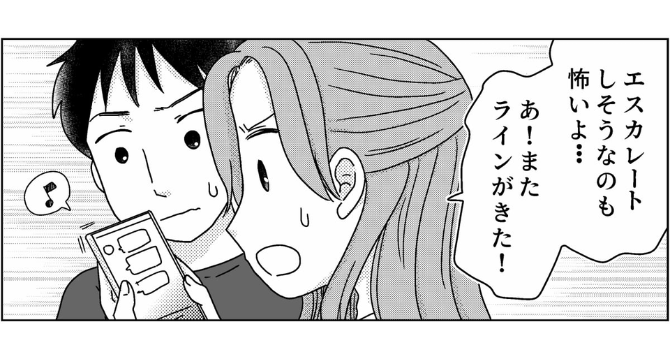 1-5