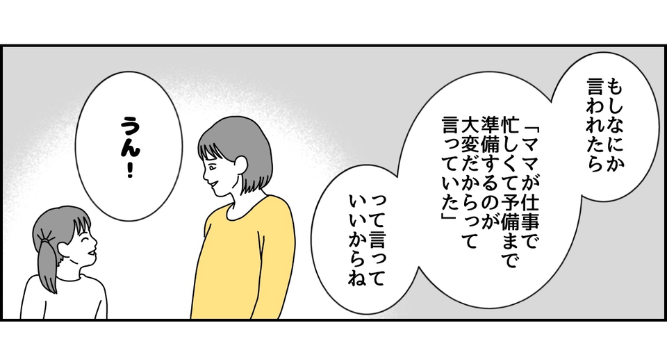 2_1_3 (28)