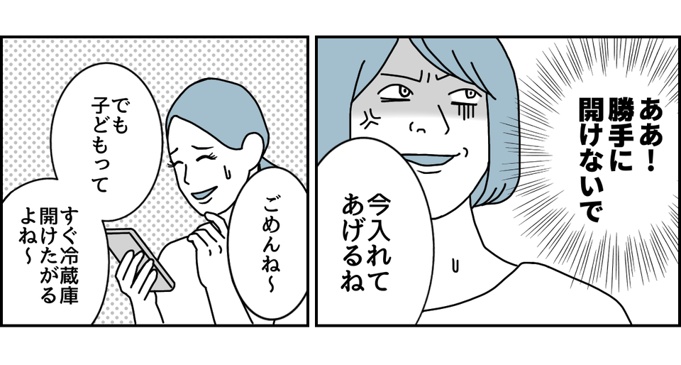 1_2_1