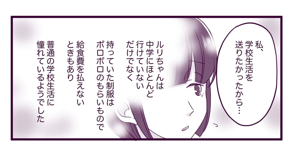 2_3_2
