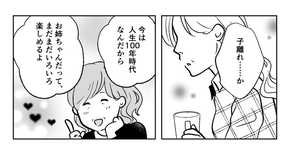 4_3_3