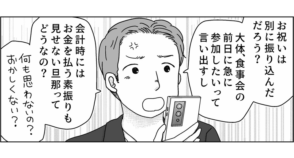 3-3