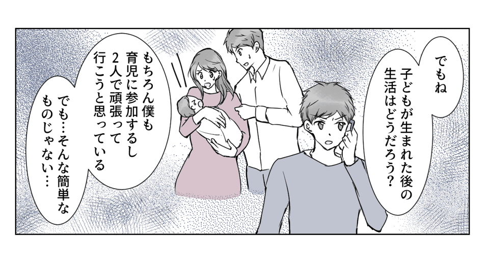 5_1_2