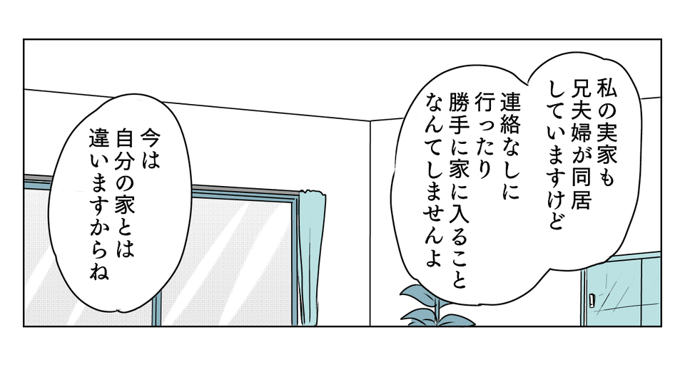 3_2_3
