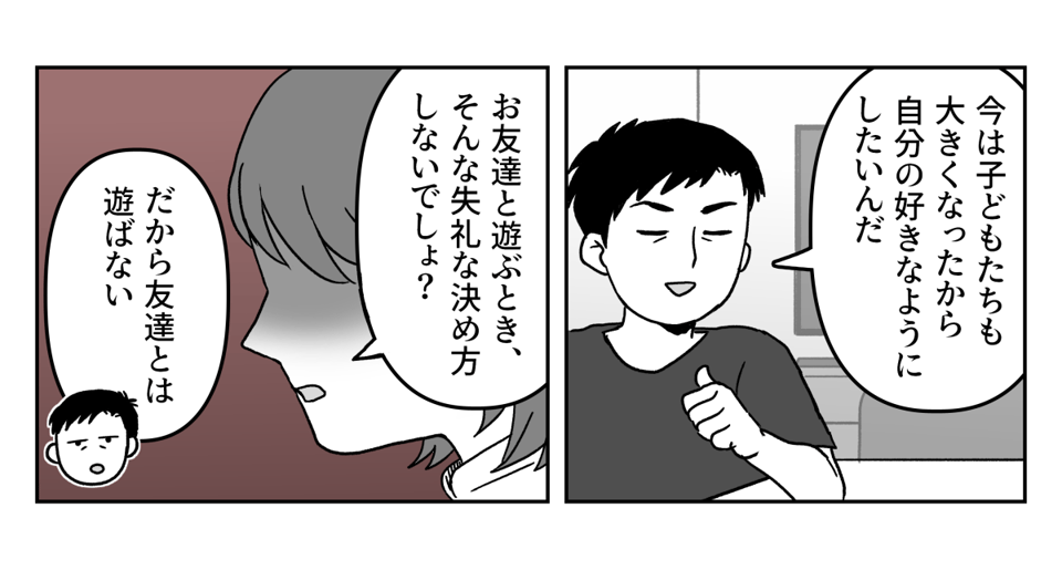 3-1-2