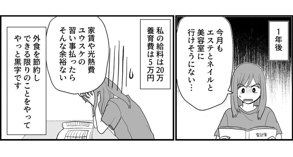 6_3_1