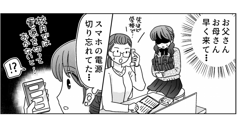 4-6
