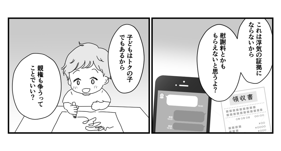 4_1_2