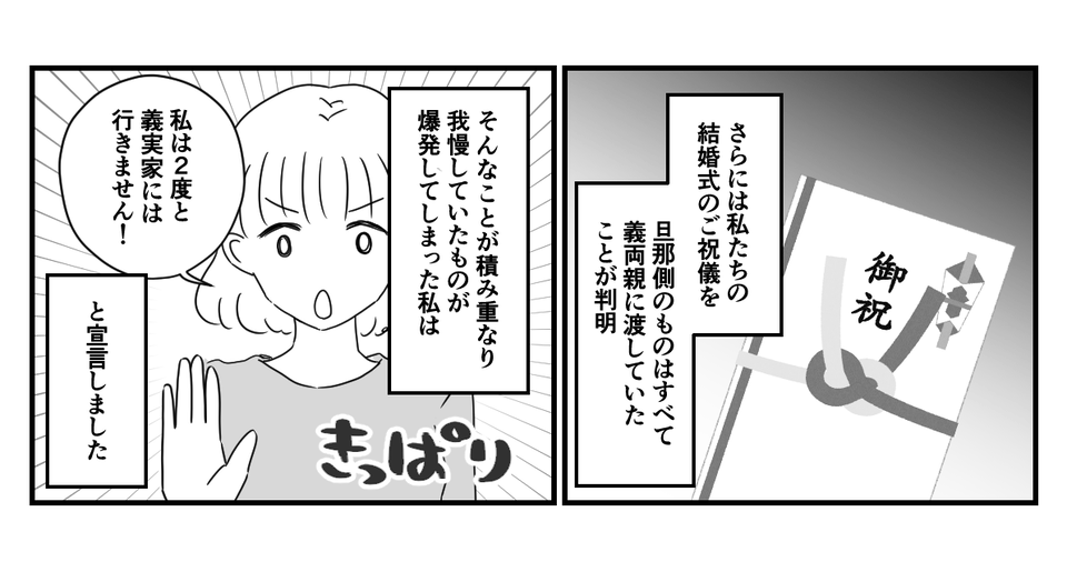 1_3_3