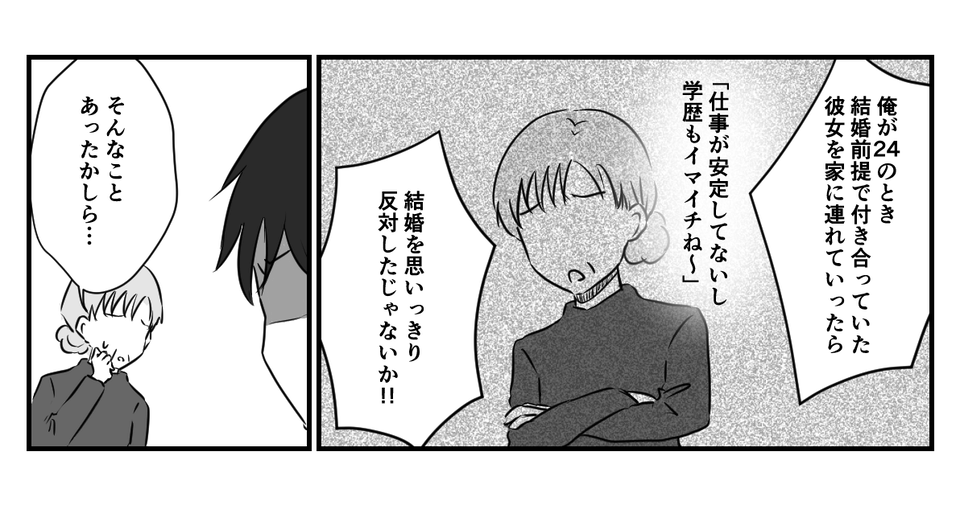 5_2_3