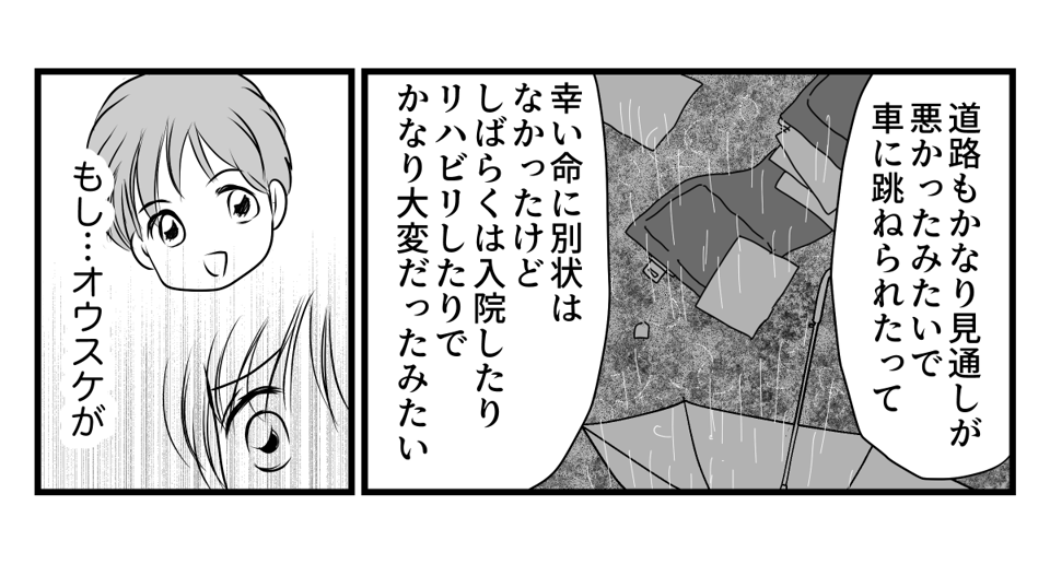 3-2-2