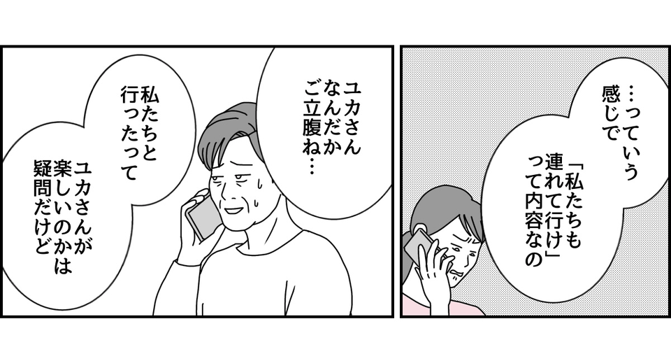 3_1_2 (20)