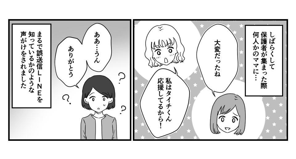 4_2_1