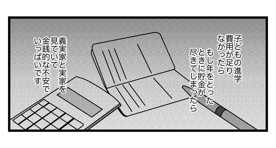 4_2_3