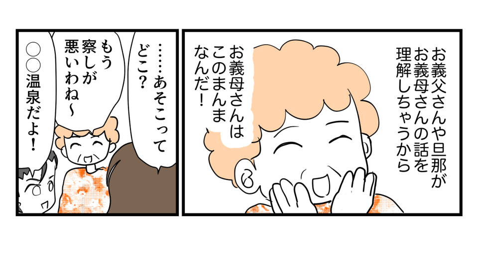 4-1-3